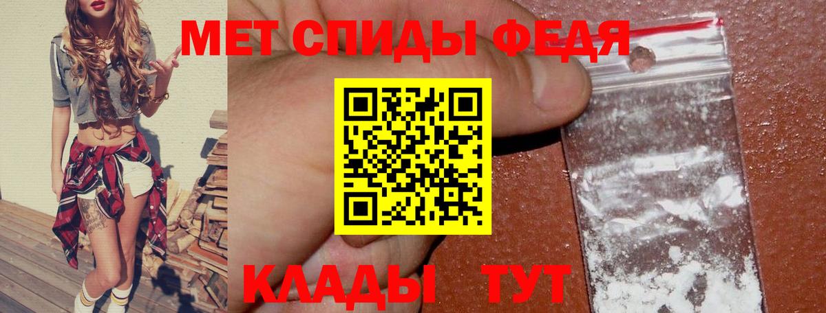 АМФЕТАМИН Розовый Городец