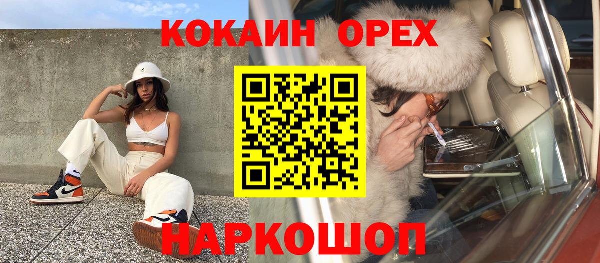 Cocaine 98%  где найти наркотики  Вход с VPN  Городец  COCAIN VHQ 