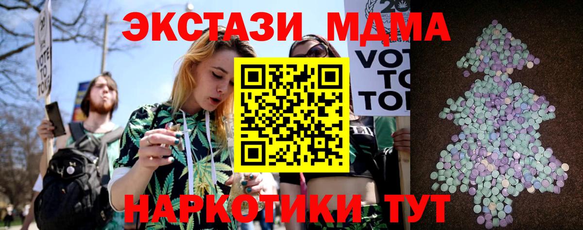 Городец  Ecstasy ешки  Экстази  omg ONION  Вход с VPN 