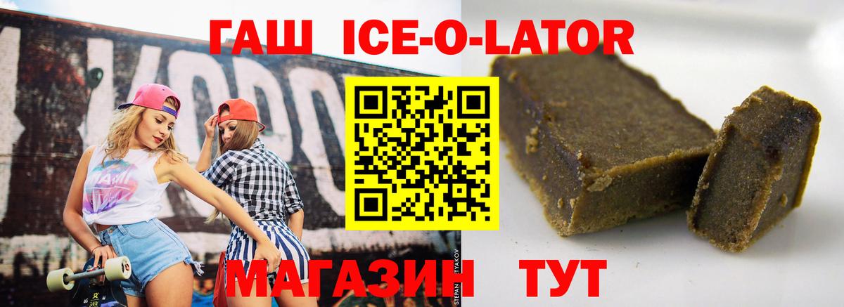 ГАШ AMNESIA HAZE Городец