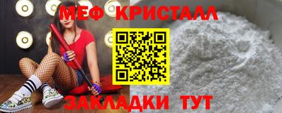 МДПВ Кунгур