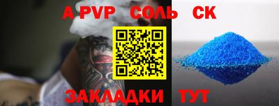 МДПВ Кунгур