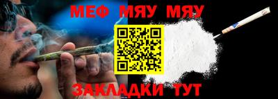 МДПВ Кунгур