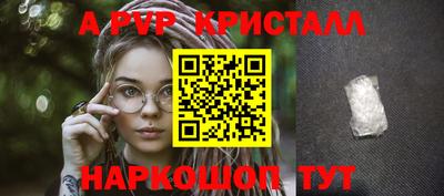 винт Кумертау