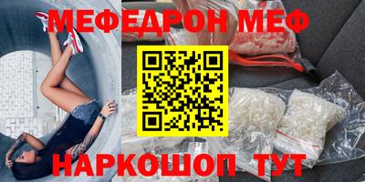 МДПВ Кунгур