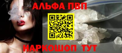винт Кумертау