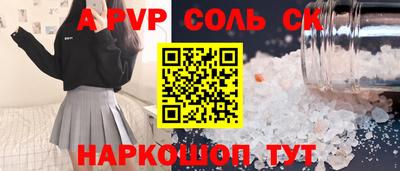 винт Кумертау