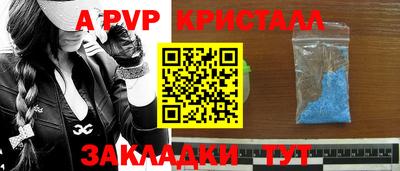 МДПВ Кунгур