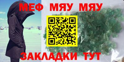 винт Кумертау