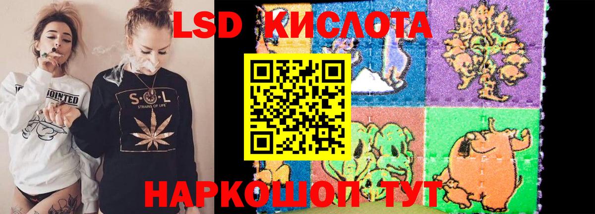 Лсд 25 экстази кислота  Вход с VPN  Городец 
