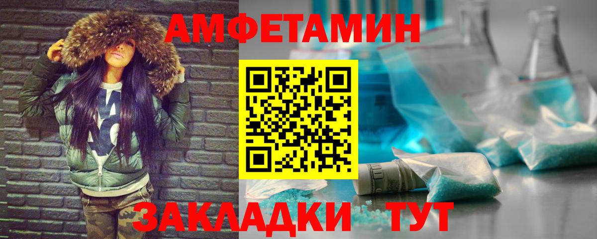 Метамфетамин пудра  Вход с VPN  Городец 