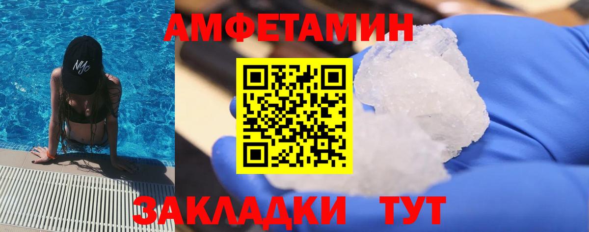 Первитин Декстрометамфетамин 99.9% Городец