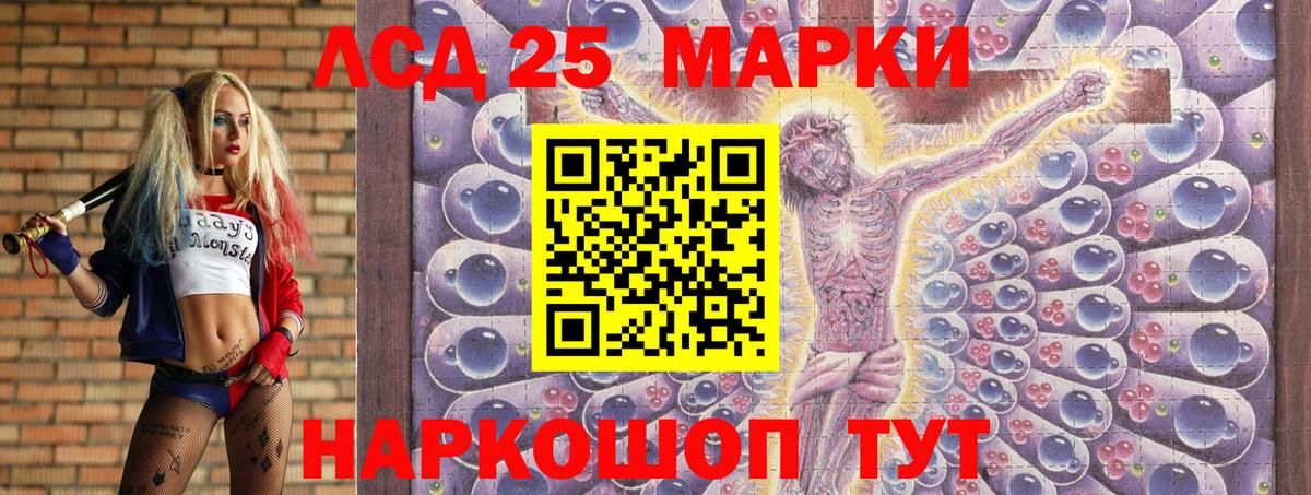 Марки 25I-NBOMe 1,8мг  Марки NBOMe  Городец  Марки 25I-NBOMe 1,8мг  Вход с VPN 