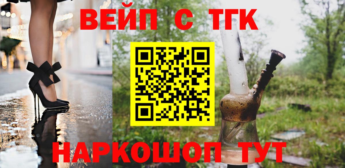 Дистиллят ТГК концентрат Городец