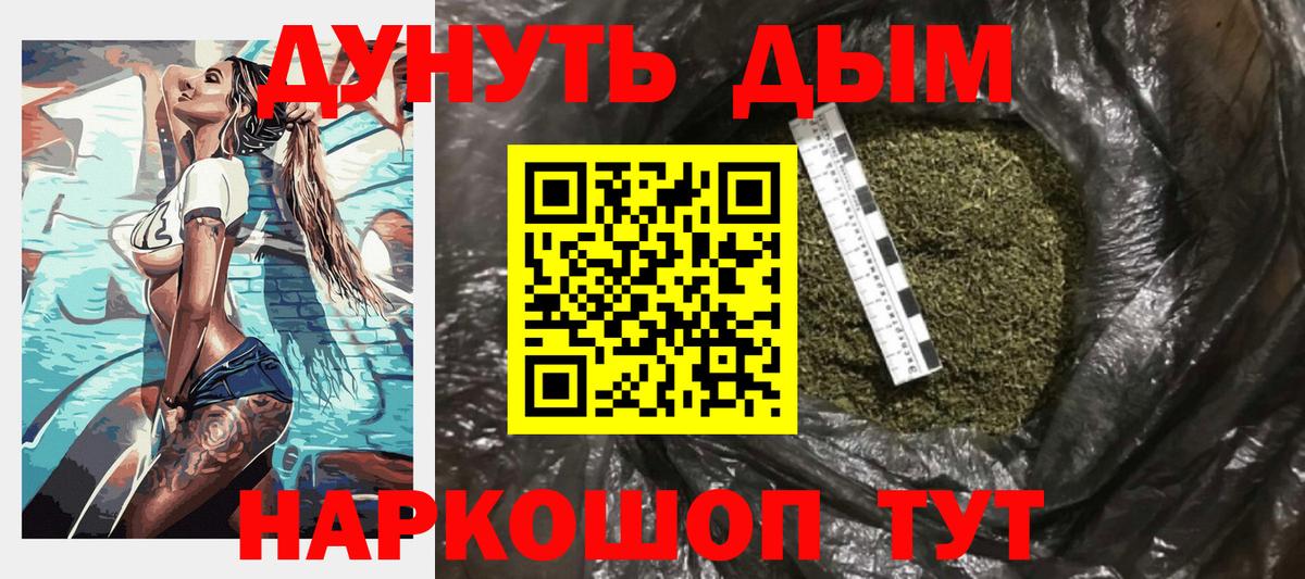 Шишки марихуана LSD WEED Городец